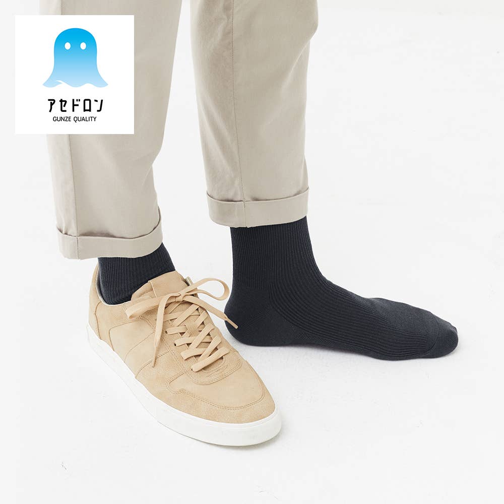 ネット限定3足セット【アセドロン】ショート丈靴下リブ